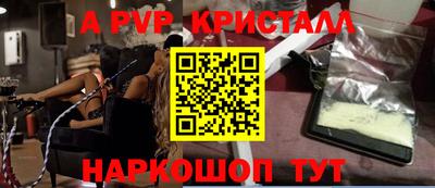 гидра Аша