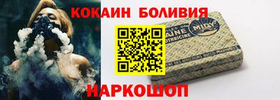 гидра Аша