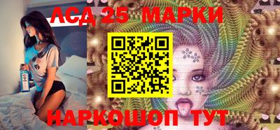 гидра Аша