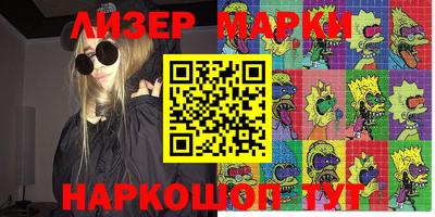 прущие грибы Баксан