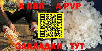 гидра Аша