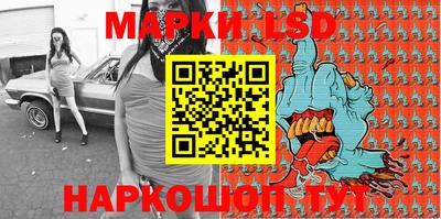 гидра Ачхой-Мартан