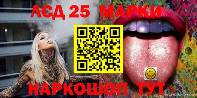 прущие грибы Баксан