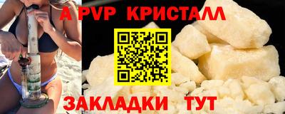 гидра Аша