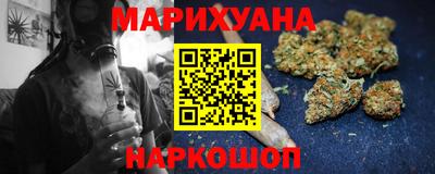 гидра Аша