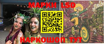 гидра Ачхой-Мартан