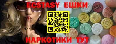 прущие грибы Баксан