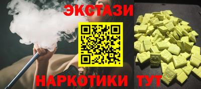 гидра Аша