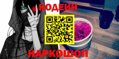 гидра Аша