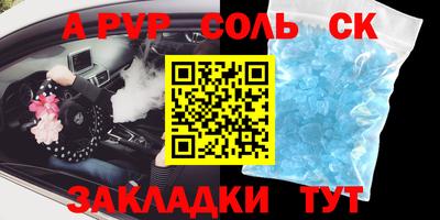гидра Ачхой-Мартан