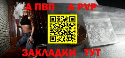гидра Ачхой-Мартан