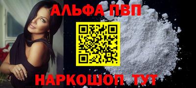 гидра Ачхой-Мартан