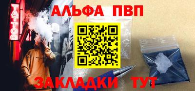 гидра Ачхой-Мартан
