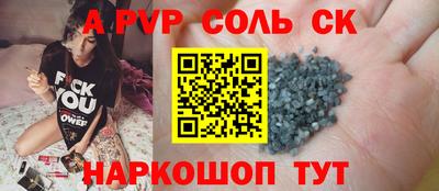 гидра Ачхой-Мартан