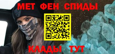 гидра Ачхой-Мартан