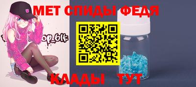 гидра Аша