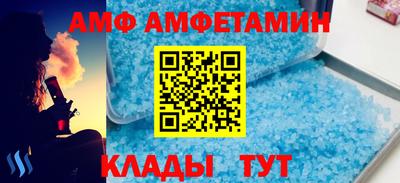 гидра Аша