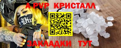 гидра Ачхой-Мартан