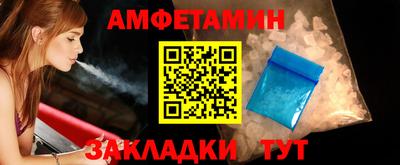 гидра Ачхой-Мартан