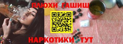 гидра Ачхой-Мартан