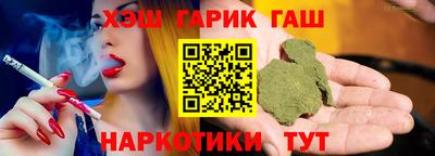 гидра Аша