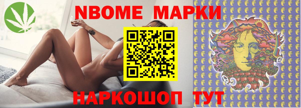 Ейск  ЛСД экстази кислота  LSD-25 экстази кислота  Вход с VPN 